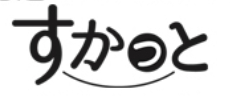 月刊すかっと